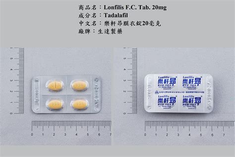 樂軒昂效果|光田醫院全球資訊網